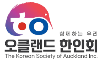 오클랜드 한인회