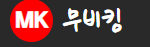 무비킹